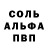 МДМА кристаллы PROCKERVIS