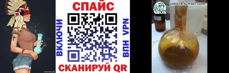 Бутират жидкий экстази  дарк нет формула  Оха  наркошоп 