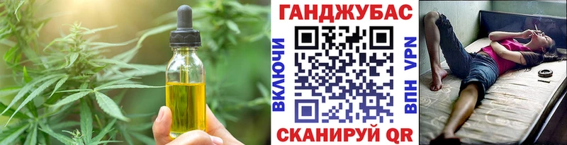 Cannafood конопля  купить  сайты  Оха 