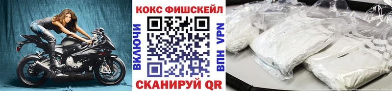 COCAIN FishScale  Оха 