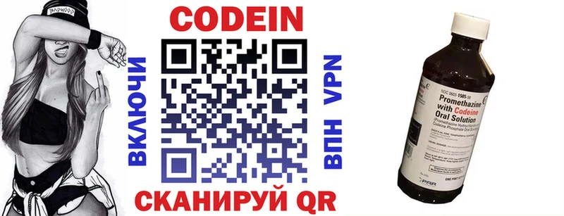 где продают наркотики  Оха  Кодеиновый сироп Lean Purple Drank 