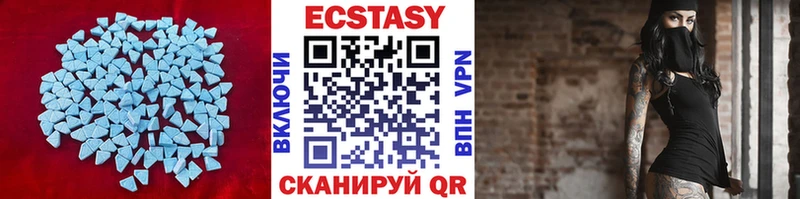 Ecstasy таблы  Оха 