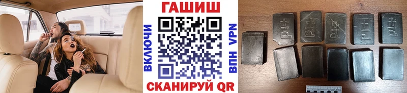 ссылка на мегу вход  цены   Оха  ГАШ hashish 