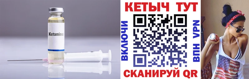 КЕТАМИН VHQ  Оха 