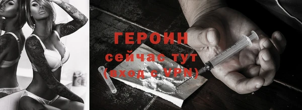 гашишное масло Гусь-Хрустальный