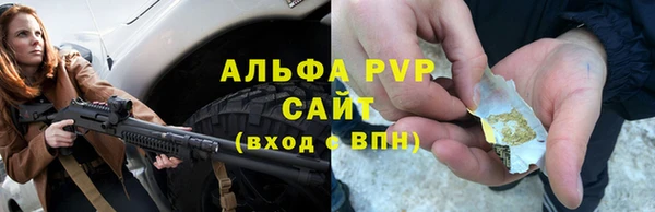 гашишное масло Гусь-Хрустальный