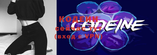 тгк Красавино