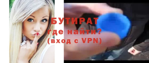 гашиш Гусев