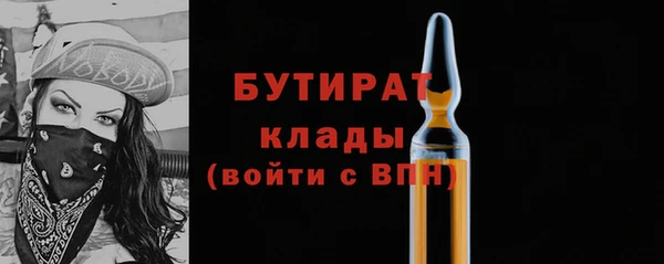 метамфетамин Ханты-Мансийск