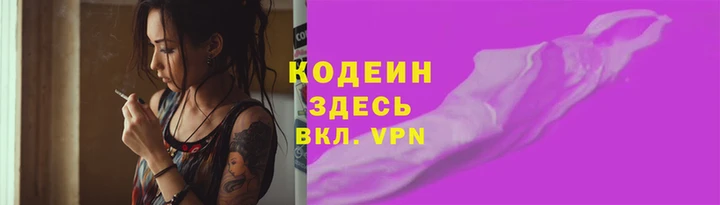 ешки Фурманов