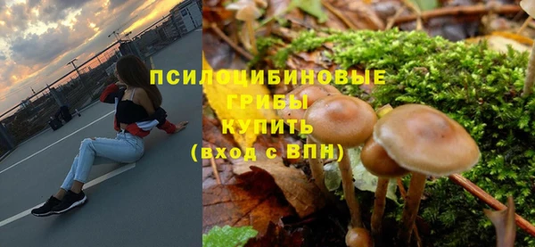 стафф Наволоки