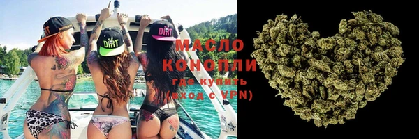 прущие крисы Нефтегорск