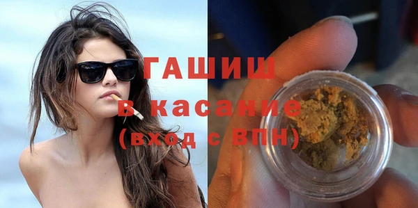 прущие крисы Нефтегорск