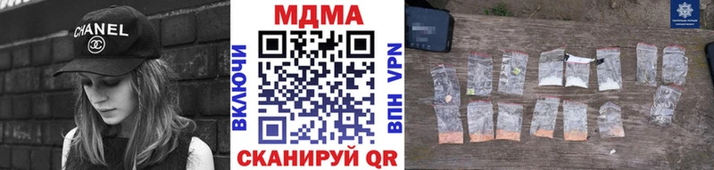 МДМА VHQ kraken онион Оха