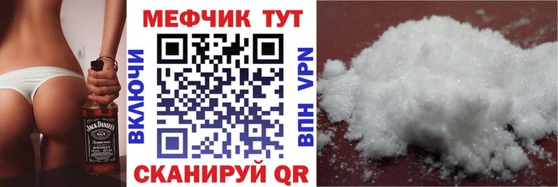 shop официальный сайт  Оха  Мефедрон VHQ 