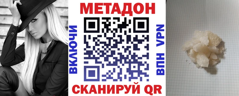 blacksprut ТОР  Оха  МЕТАДОН methadone  даркнет сайт 