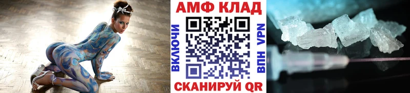 где продают   сайты даркнета формула  Метамфетамин мет  Оха 