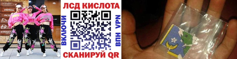 Марки 25I-NBOMe 1,8мг  Оха 