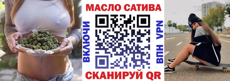 ТГК жижа  купить   мориарти наркотические препараты  Оха 
